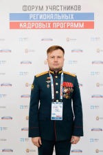 Курсант «Доблести Хингана» представил ЕАО на форуме региональных кадровых программ