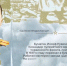 Аллея Героев как символ благодарной памяти от жителей ЕАО: Иосиф Бумагин - РИА Биробиджан