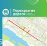Центр Биробиджана закроют для движения 24 апреля  - ИА Eaomedia.Ru