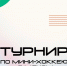 Чем заняться на выходных в Биробиджане?  Афиша мероприятий - ИА Eaomedia.Ru