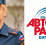 Народ хочет знать: о пожароопасной обстановке в ЕАО - РИА Биробиджан