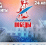 IMG_20260423_170509_046 - Заповедник Бастак