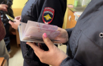 Тематическое фото УМВД России по ЕАО