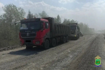 ДТП областная ГАИ