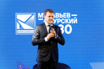 Пятый поток программы "Муравьев-Амурский 2030" стартовал во Владивостоке