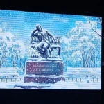Игровая программа «Пушкинский экспресс»