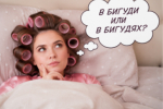 Деградация вам не грозит, если сообразите ответить на эти 6 вопросов — быстрый Тест на эрудицию