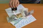 тематическое фото ИА ЕАОMedia