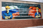 Председатель Городской Думы Сергей Радецкий оценил мастерство студентов из России и Китая на конкурсе в Политехническом техникуме