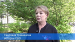 Тематическое фото правительство ЕАО