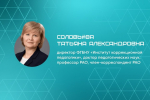 Тематическое фото МАКС-канал (12+) Евгения Гузмана