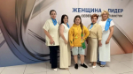 Проекты представительниц Общественной палаты ЕАО получили поддержку программы «Женщина-лидер. Север и Дальний Восток»
