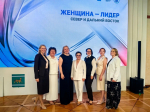 Проекты представительниц Общественной палаты ЕАО получили поддержку программы «Женщина-лидер. Север и Дальний Восток»