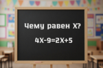 Вы явно застали эпоху СССР, если сходу "хлопнете" 7/7 вопросов: ТЕСТ для избранных