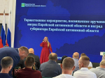 День строителя в ЕАО: труд, который создаёт будущее