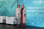Международный образовательный форум в Биробиджане: вектор развития и новые горизонты