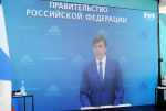 Международный образовательный форум в Биробиджане: вектор развития и новые горизонты