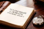 Вы — ходячая карта, если знаете, где находятся эти 8 достопримечательностей: тест