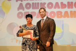 В гимназии №1 поздравили дошкольных работников с профессиональным праздником