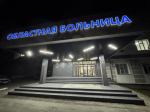 Ремонт кардиологического и терапевтического отделений завершают в областной больнице ЕАО