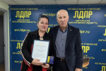 ЛДПР в ЕАО поблагодарила активистов за работу на выборах
