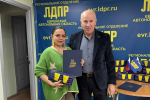 ЛДПР в ЕАО поблагодарила активистов за работу на выборах