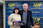 ЛДПР в ЕАО поблагодарила активистов за работу на выборах