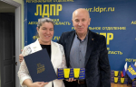ЛДПР в ЕАО поблагодарила активистов за работу на выборах