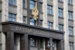 Многодетным могут разрешить бесплатный проезд по платным дорогам